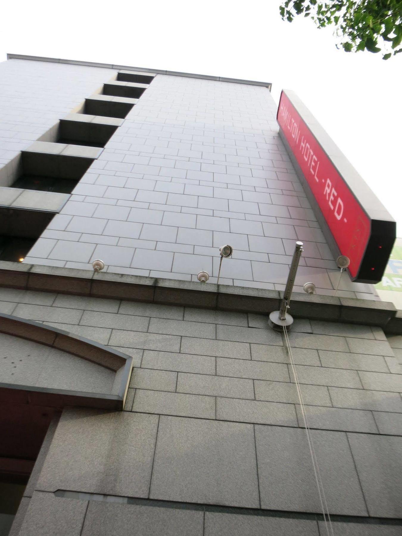 Hamilton Hotel Red Ναγκόγια Εξωτερικό φωτογραφία