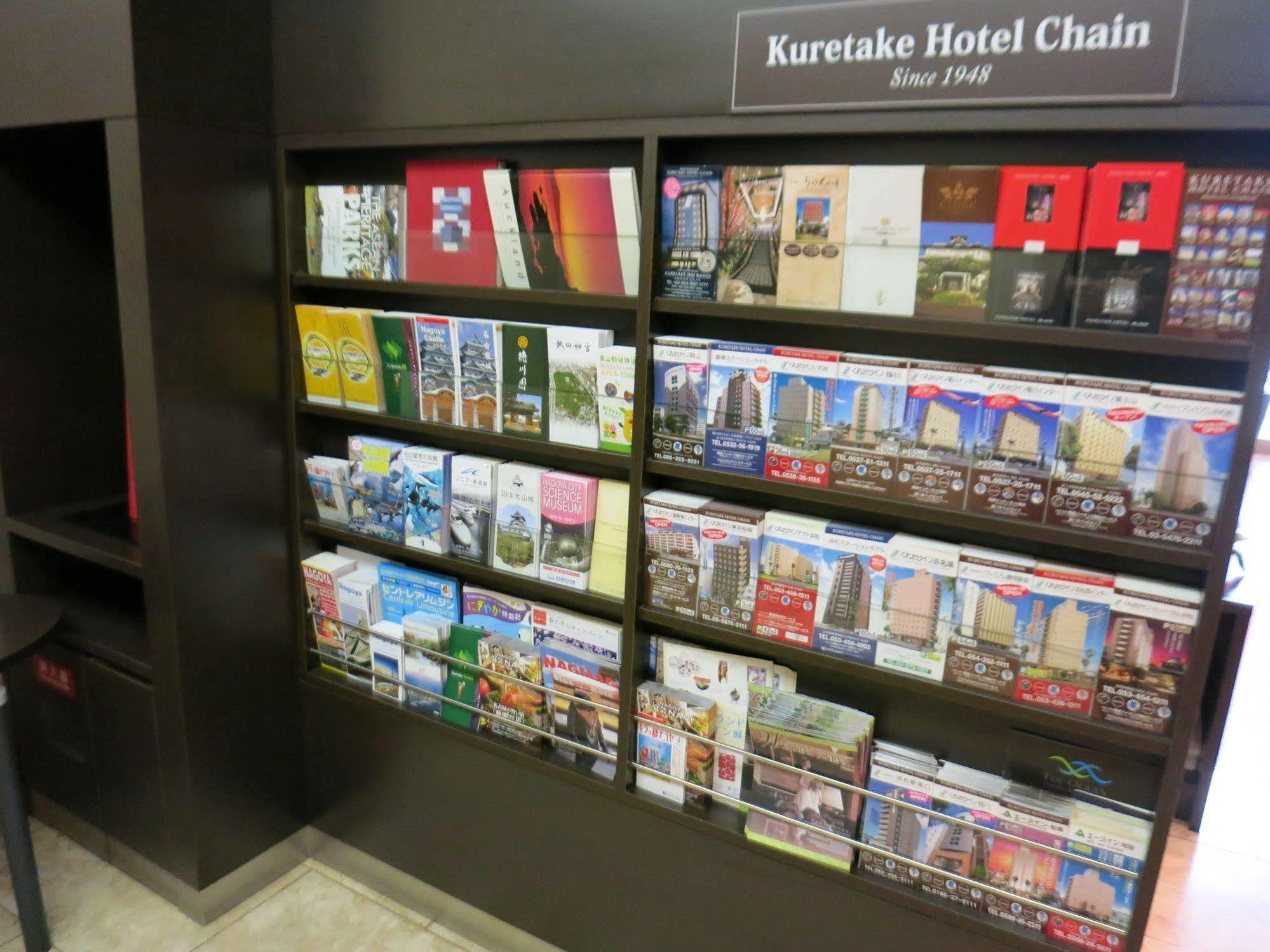 Hamilton Hotel Red Ναγκόγια Εξωτερικό φωτογραφία